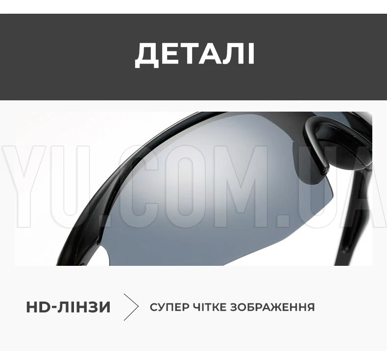 Поляризованные антибликовые очки Tac Glasses для ночного вождения Поляризованные антибликовые очки Tac Glasses для ночного вождения